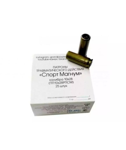Cartridges 10x28