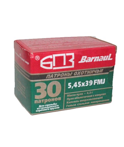 5.45x39 cartridges