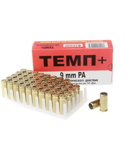 9mm PA cartridges