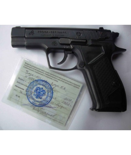 Weapons license